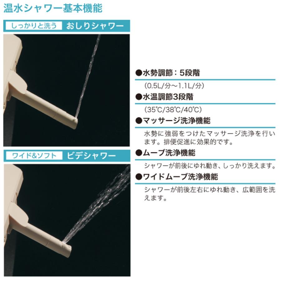 アロン化成 ポータブルトイレ 家具調トイレ AR-SA1 シャワピタ Hタイプ
