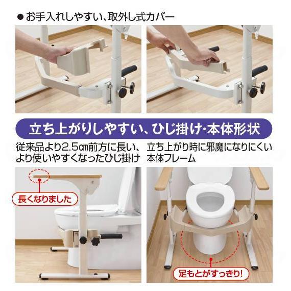アロン化成 トイレ用手すり 洋式トイレ用フレームS はねあげR2