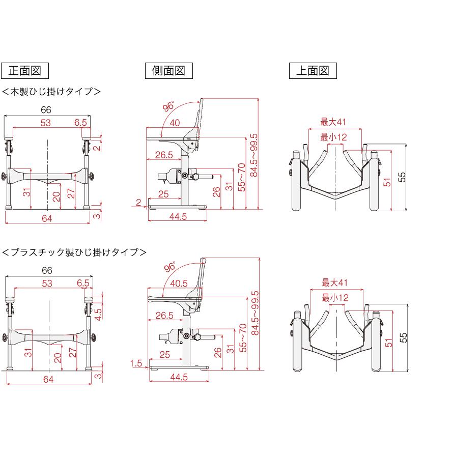 アロン化成 トイレ用手すり 洋式トイレ用フレームS はねあげR2