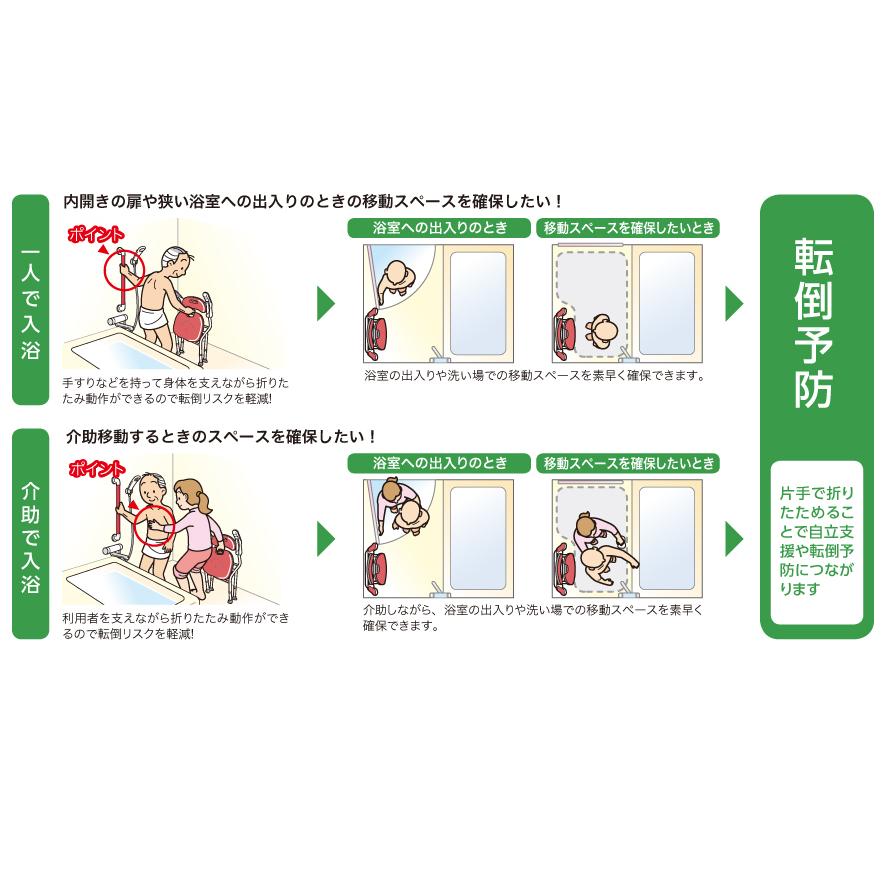 アロン化成 シャワーチェア お風呂いす 安寿 折りたたみ シャワー