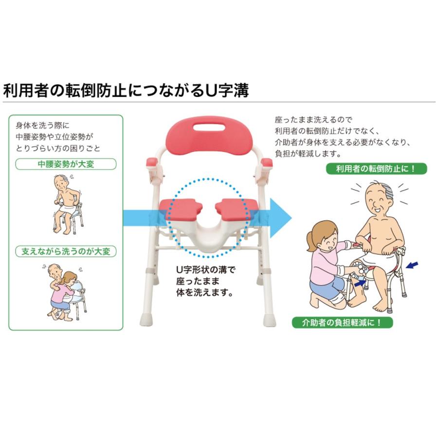 アロン化成 シャワーチェア お風呂いす 安寿 折りたたみ シャワー