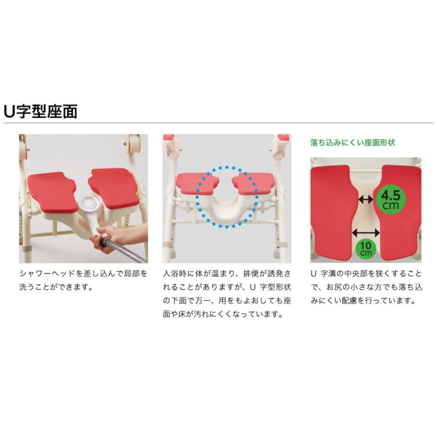 アロン化成 シャワーチェア お風呂いす 安寿 折りたたみ シャワー
