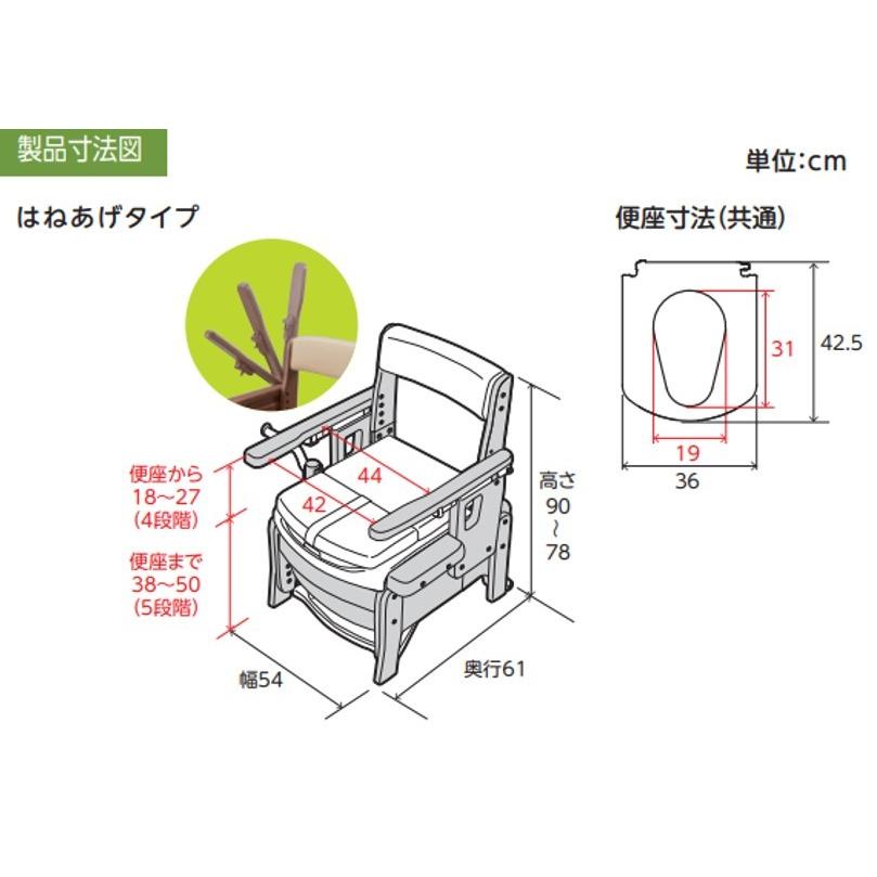 アロン化成 ポータブルトイレ 家具調トイレ セレクトR 自動ラップ