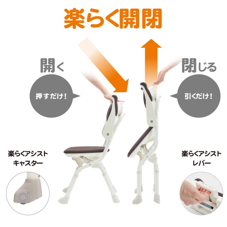 アロン化成 楽らく開閉 シャワーベンチ Sフィット もちぷる お風呂いす