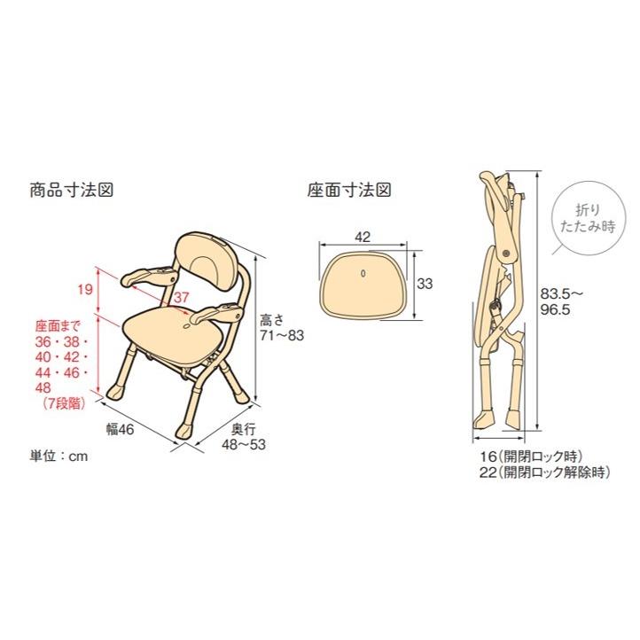 アロン化成 楽らく開閉 シャワーベンチ Sフィット もちぷる お風呂いす