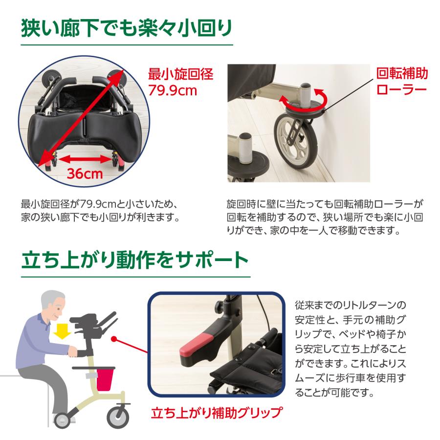 アロン化成 歩行車 歩行器 リトルターンZT 抑速プラス トレイ付 ワイン