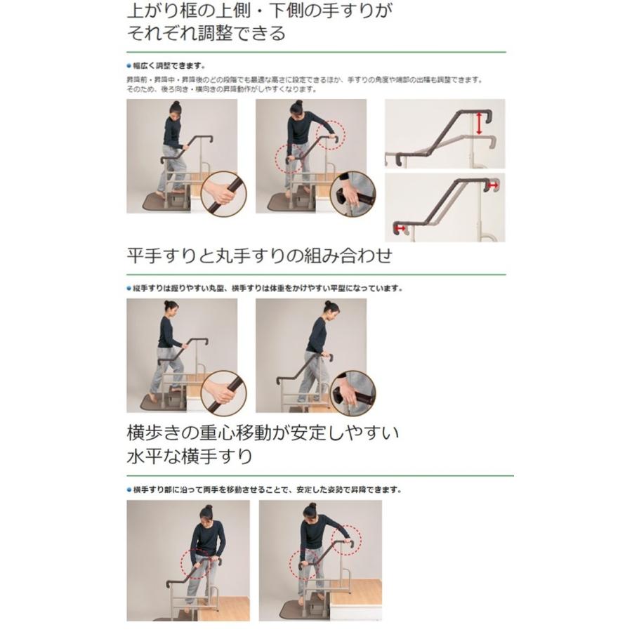 Panasonic（パナソニック） 手すり 住宅改修 室内用 玄関用 段差 自在