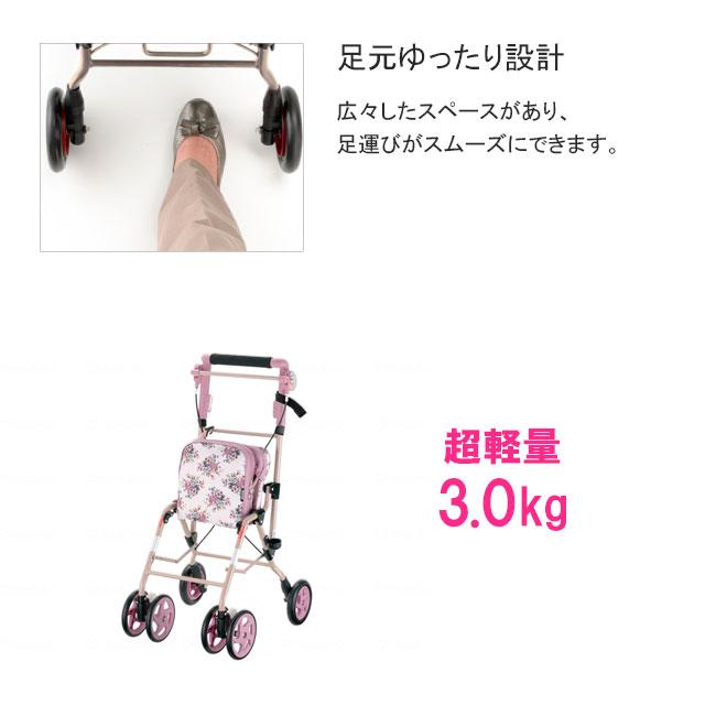 アルキュートUL　グレンチェック　超軽量３kg シルバーカー 軽量 コンパクト アルキュート UL グレンチェック