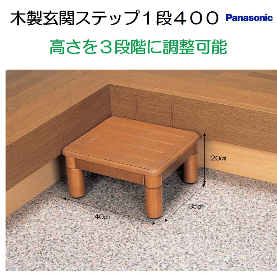 玄関台・上がり台　①　　新品・未使用品 玄関 踏み台 木製 幅 60cm 完成品 玄関台 補助台 段差 玄関踏み台