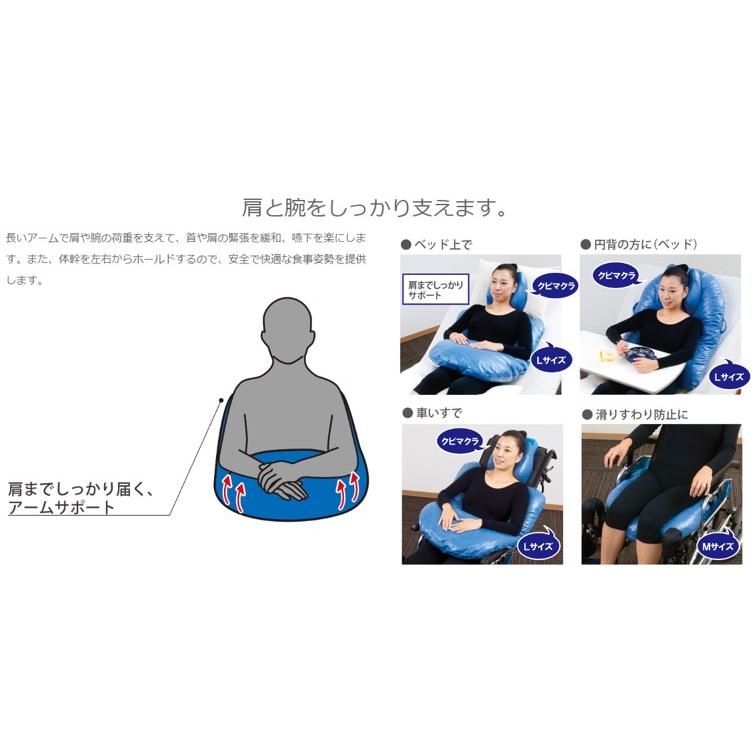 アイ・ソネックス 床ずれ防止 体位変換 褥瘡予防 USAKO ウサコ ユー