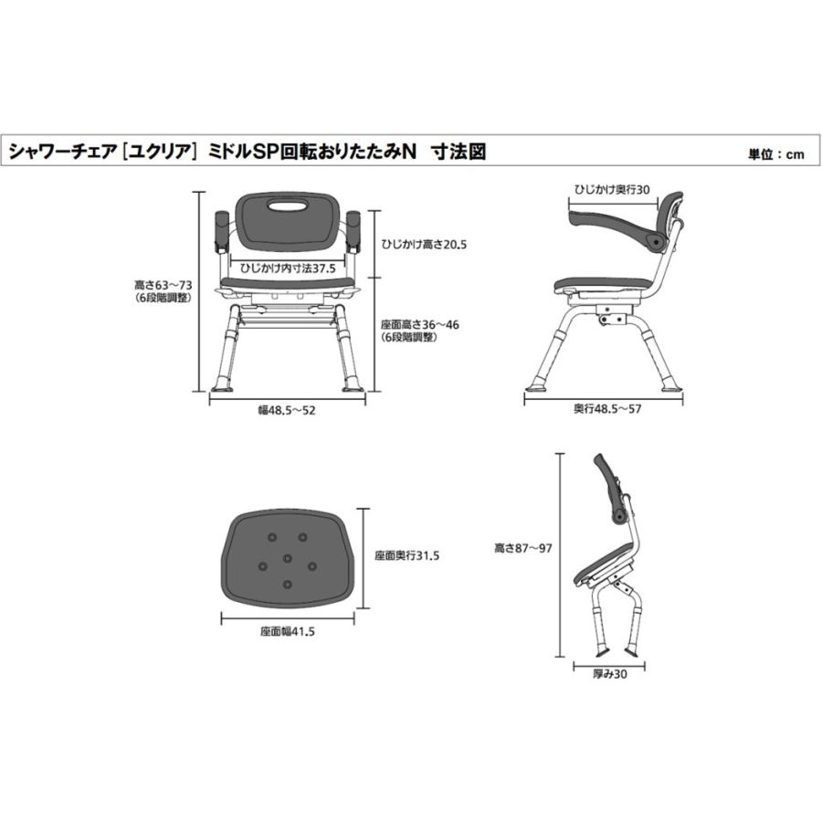 Panasonic（パナソニック） シャワーチェア シャワーベンチ お風呂いす