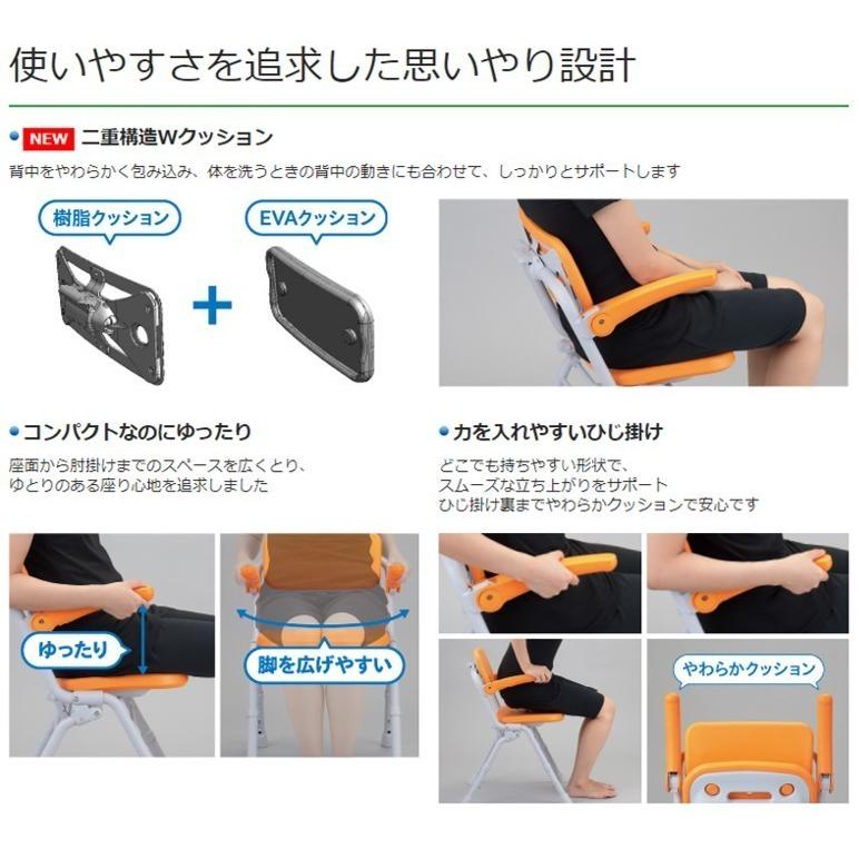 Panasonic（パナソニック） シャワーチェア シャワーベンチ お風呂いす