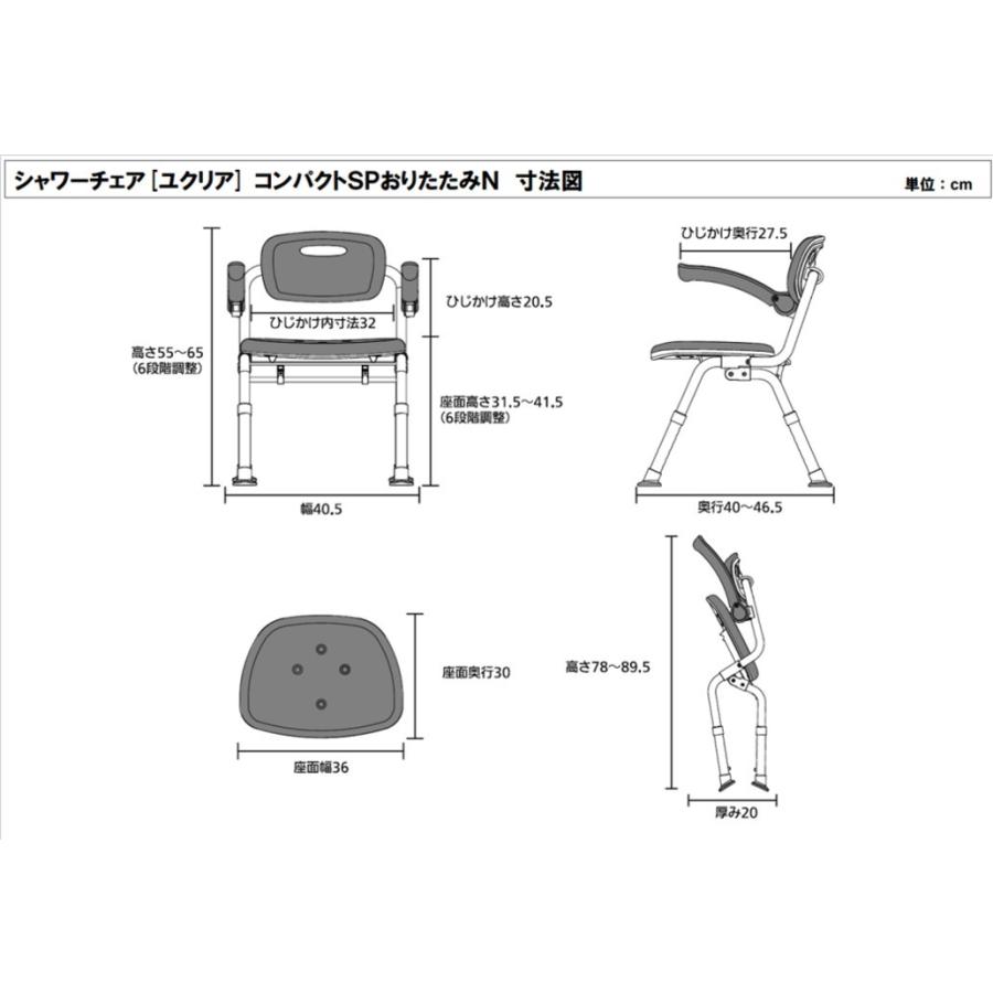 Panasonic（パナソニック） シャワーチェア シャワーベンチ お風呂いす