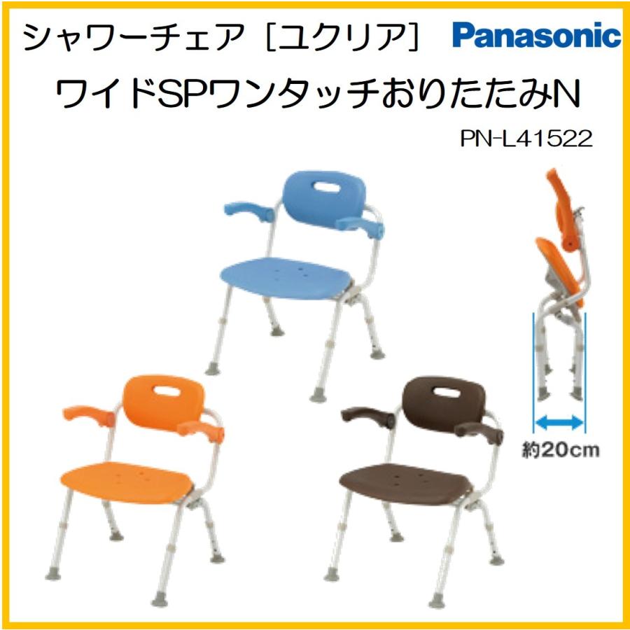 Panasonic PN-L41522A ブルー 開封済未使用 定価38280円 Panasonic PN-L41522A ブルー 開封済未使用 定価38280円 【公式通販】