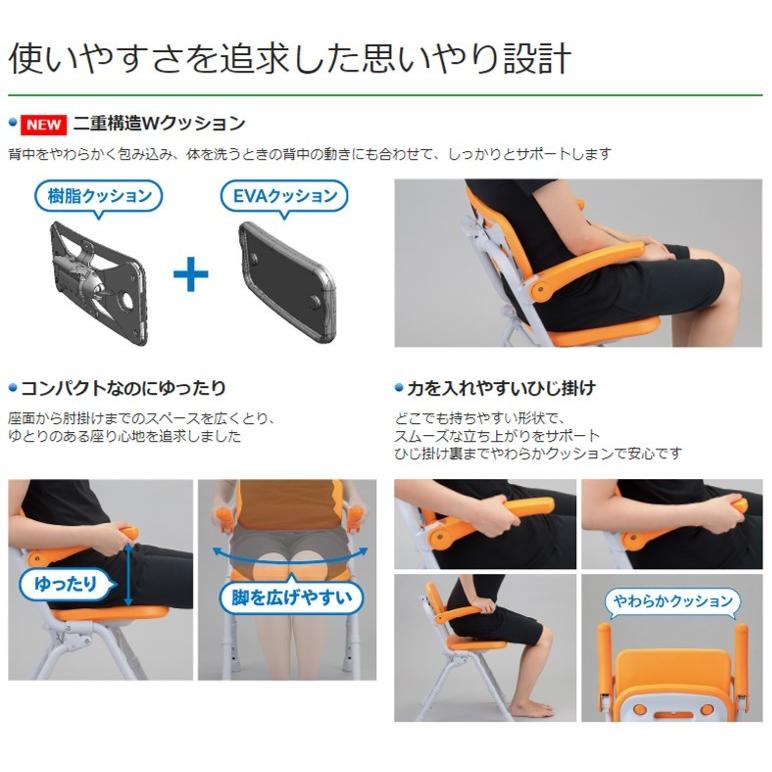 Panasonic ユクリア ワイドSP PN-L41621 介護椅子/オレンジ Panasonic（パナソニック） シャワーチェア シャワーベンチ お風呂いす