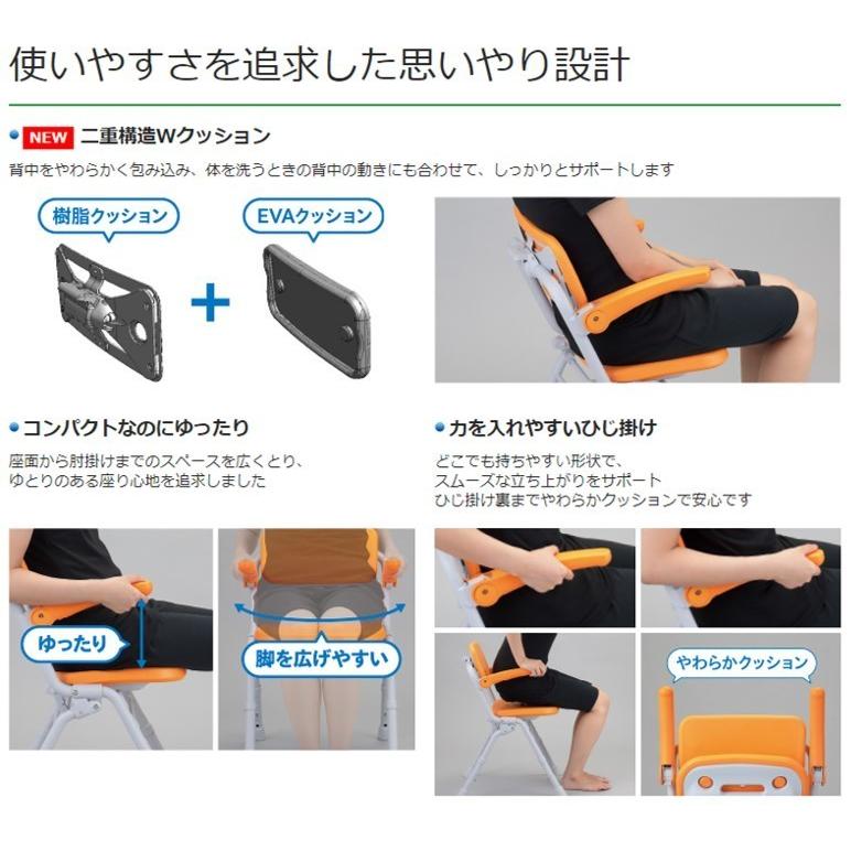 Panasonic（パナソニック） シャワーチェア シャワーベンチ お風呂いす