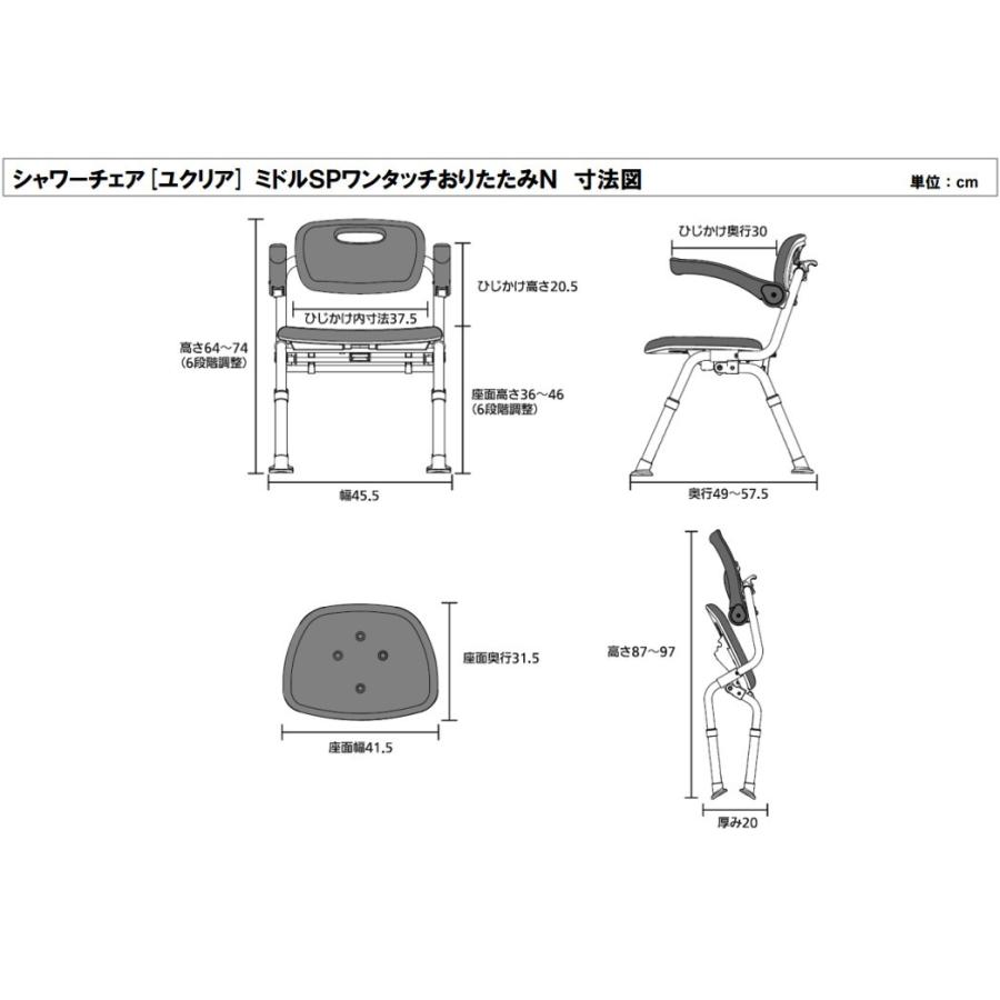 Panasonic（パナソニック） シャワーチェア シャワーベンチ お風呂いす