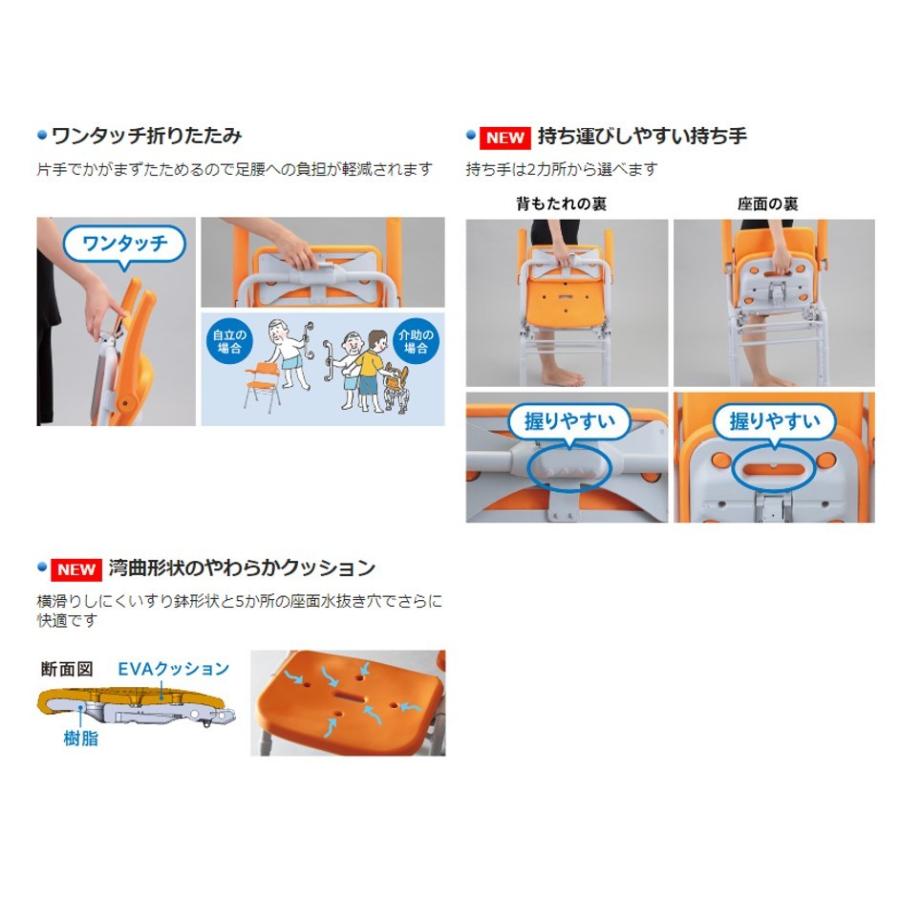 Panasonic（パナソニック） シャワーチェア シャワーベンチ お風呂いす