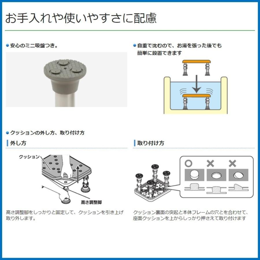 浴槽台 浴室台 ユクリア 軽量 レギュラー 1826 パナソニック｜livemall｜06