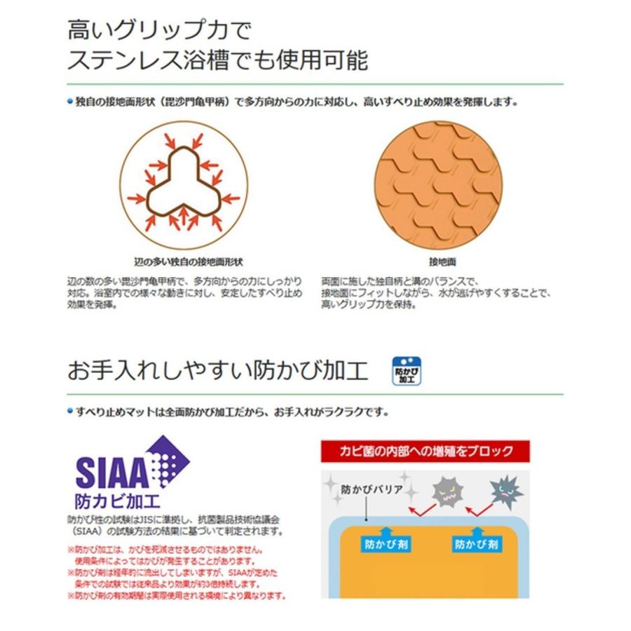 Panasonic（パナソニック） すべり止めマット L ユクリア すべり止め