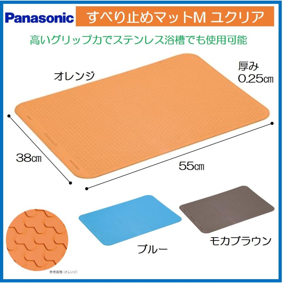 未使用品Panasonic お風呂浴室台ソフト　ユクリアair 滑り止めマット 滑り止めマット ユクリア パナソニック お風呂 浴槽 すべり止めマット