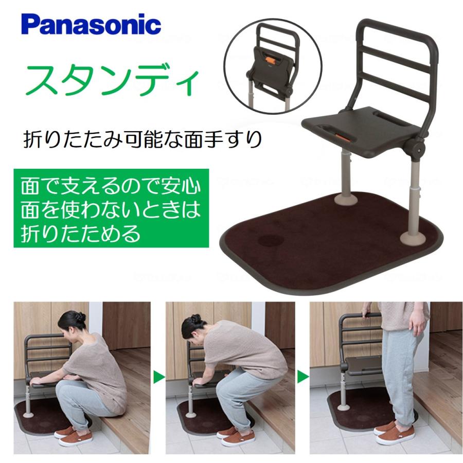 スタンディ　手すり　パナソニックエイジフリー Panasonic（パナソニック） 手すり 住宅改修 個人宅配送無料 室内用