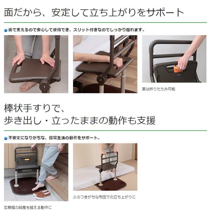 Panasonic（パナソニック） 手すり 住宅改修 個人宅配送無料 室内用