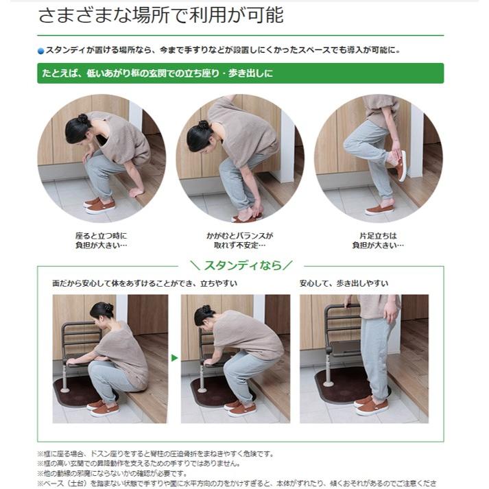 Panasonic（パナソニック） 手すり 住宅改修 個人宅配送無料 室内用