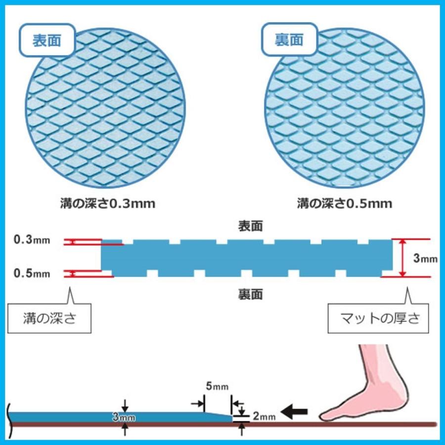 ダイヤタッチL すべり止め健康お風呂マット お風呂マット シンエイ