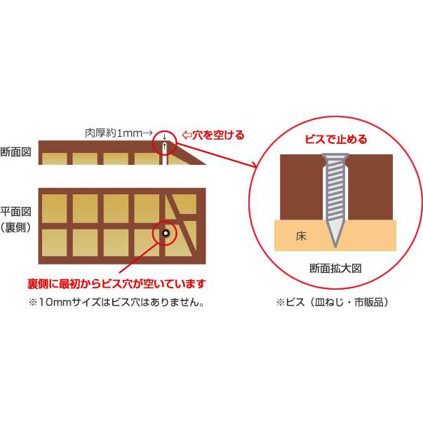 シンエイテクノ 段差解消 屋内用 スロープ 段差 ダイヤスロープ 76cm