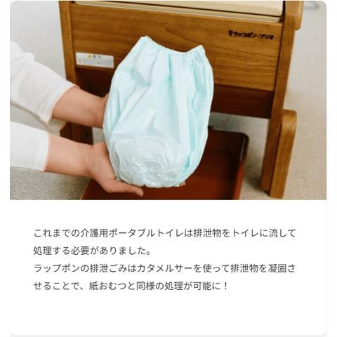 カタメルサーT3 ラップポン専用凝固剤 6L約60回分 消耗品 日本セイフ
