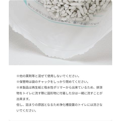 カタメルサーT3 ラップポン専用凝固剤 6L約60回分 消耗品 日本セイフ