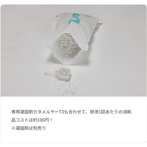ポータブルトイレ ラップポンシリーズ フィルムカセット BOSタイプ2 約