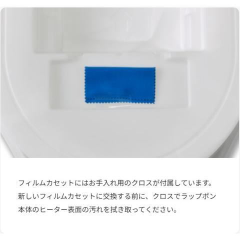 ポータブルトイレのフィルムカセット Amazon.co.jp: フィルムカセット タイプ4 ラップポン・ブリオ