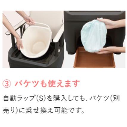 ポータブルトイレ ラップポン・オーブ 普通便座 バケツタイプ 家具調