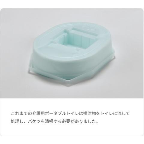 フィルムカセットタイプ4 ポータブルトイレ 介護用 ラップポンシリーズ