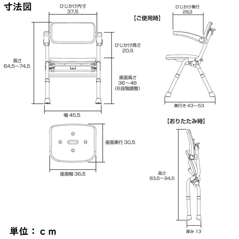 Panasonic（パナソニック） シャワーチェア シャワーベンチ お風呂いす