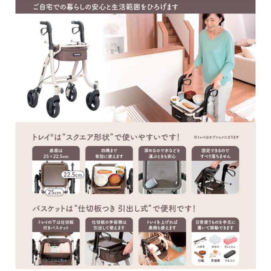 Panasonic（パナソニック） おしゃれ 4輪 歩行車 スムーディ 室内用