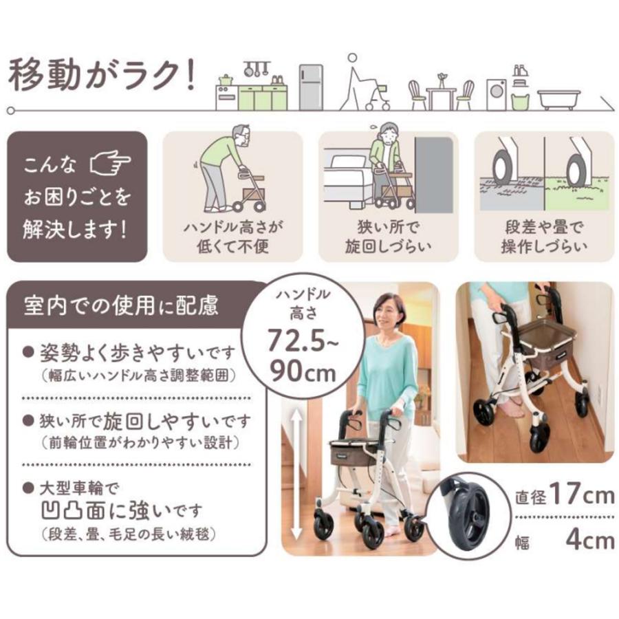 Panasonic（パナソニック） おしゃれ 4輪 歩行車 スムーディ 室内用