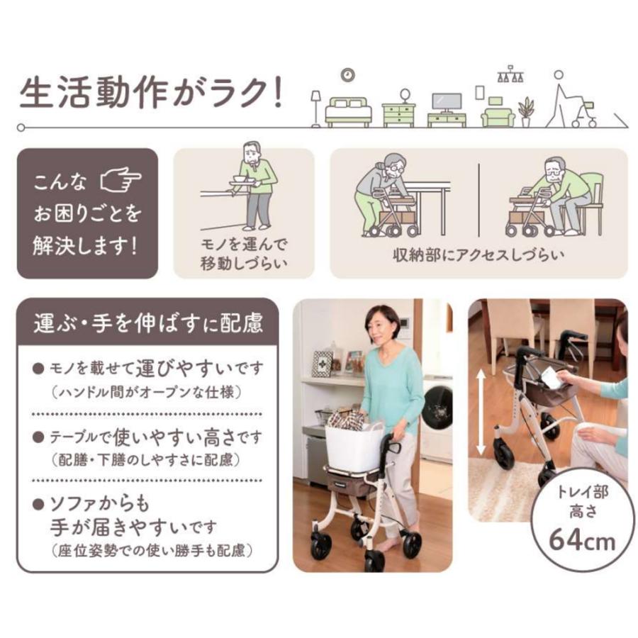 Panasonic（パナソニック） おしゃれ 4輪 歩行車 スムーディ 室内用
