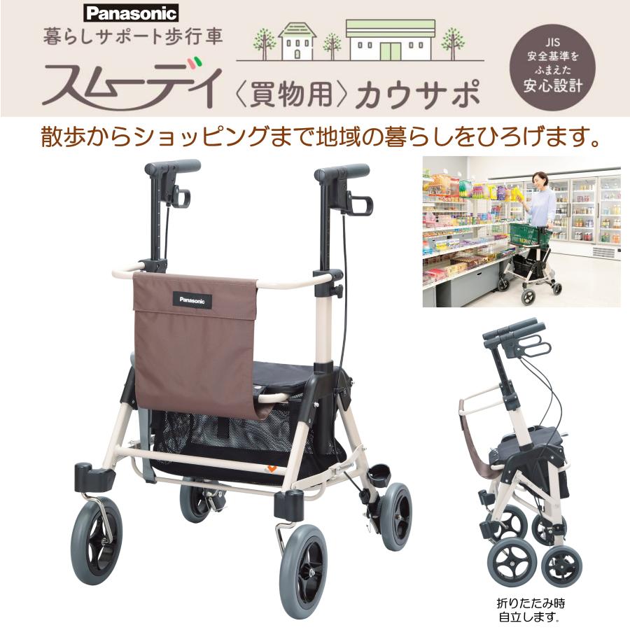 新品未使用　歩行器 ウォーカー買い物かご老人買い物かご レッドドットウォーカー3用 バスケット : 歩行器、歩行車、シルバー