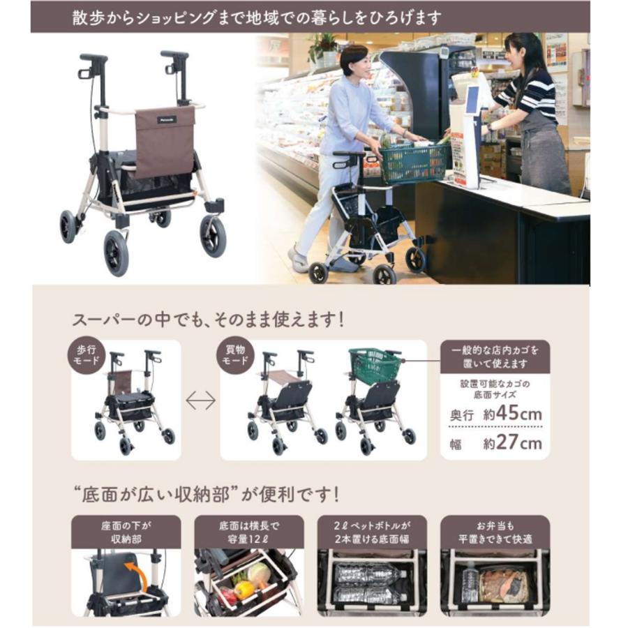Panasonic（パナソニック） 歩行車 歩行器 ショッピングカート