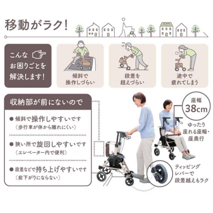 Panasonic（パナソニック） 歩行車 歩行器 ショッピングカート