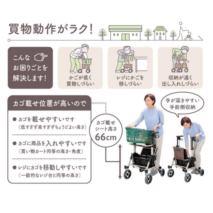 Panasonic（パナソニック） 歩行車 歩行器 ショッピングカート