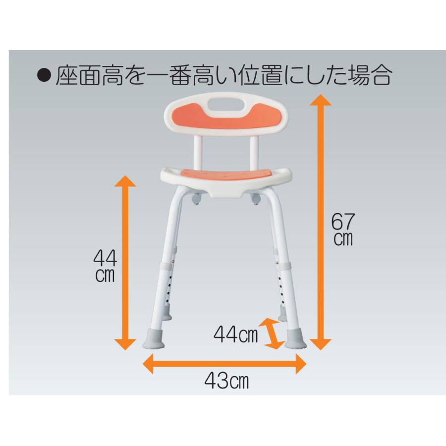 福浴 コンパクト シャワーチェア お風呂いす FKW-01-C サテライト_9