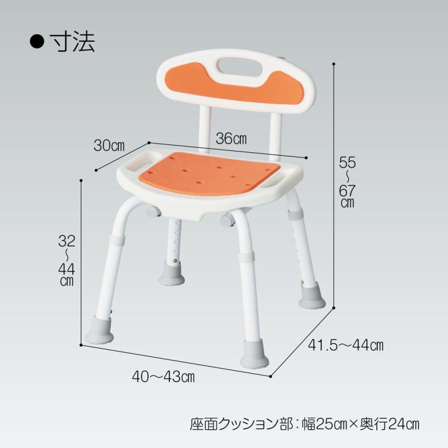 福浴 コンパクト シャワーチェア お風呂いす FKW-01-C サテライト_12