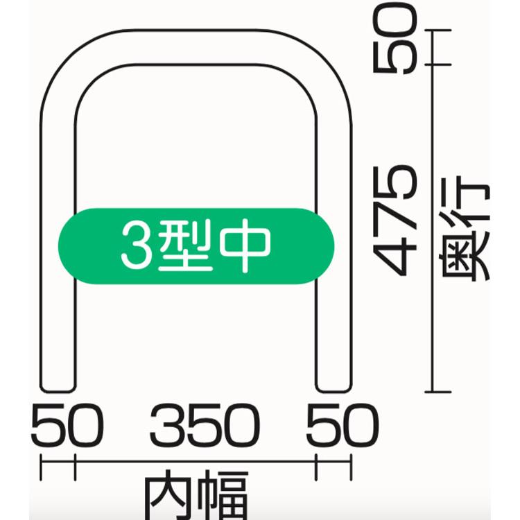 アルコー アルコー3型（中）歩行車 歩行器 個人宅配送無料 屋内 室内