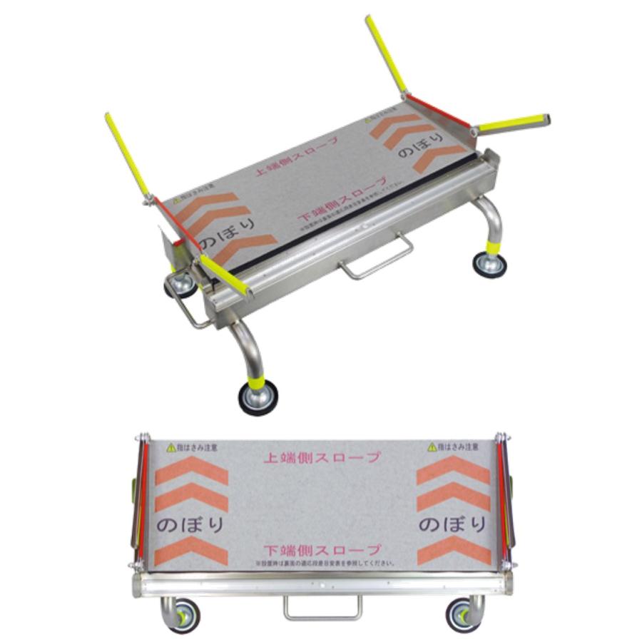 OT-14284) ケアメディックス ケアスロープ CS-150 150cm スロープ 軽量