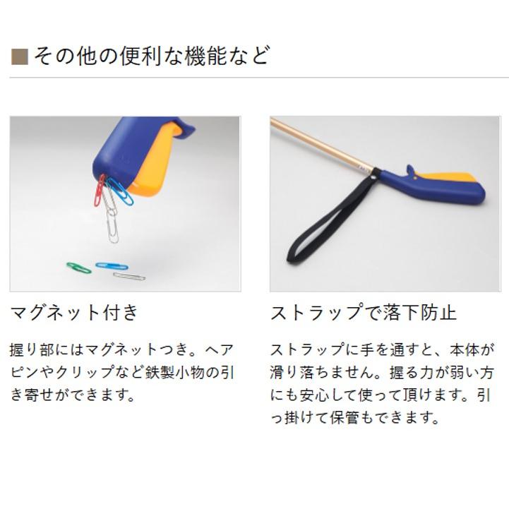 楽らくハンド マジックハンド つかみ棒 便利グッズ 介護 軽量 インター