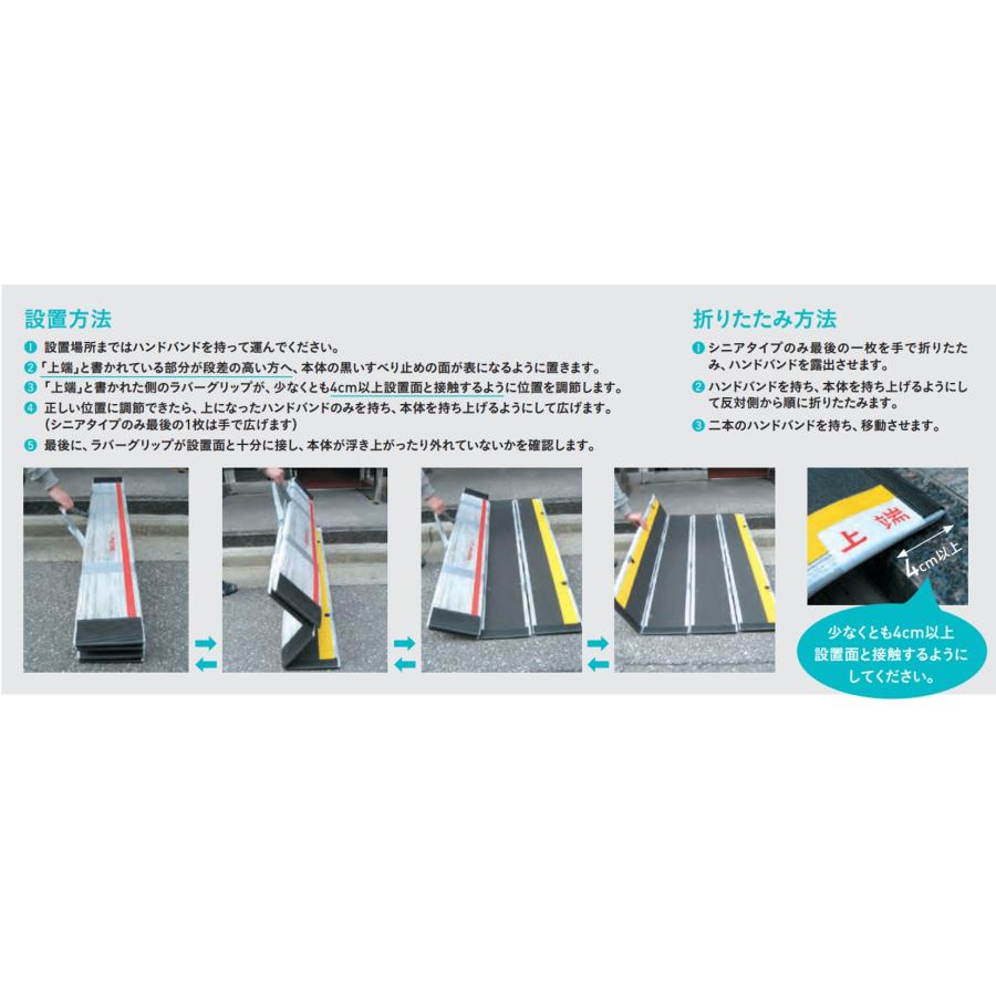 車イス用スロープ デクパック シニア 長さ1.65ｍ 幅74cm 個人宅配送無料 住宅改修 屋外用 車いす 段差解消スロープ ケアメディックス｜livemall｜02